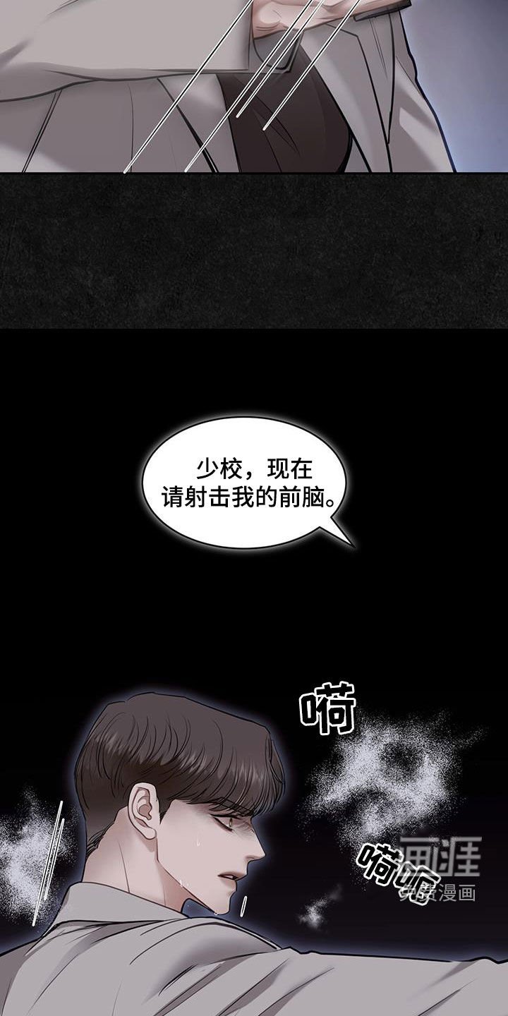 第106章：求死