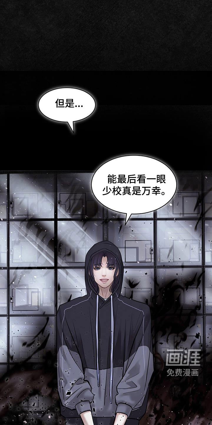 第106章：求死