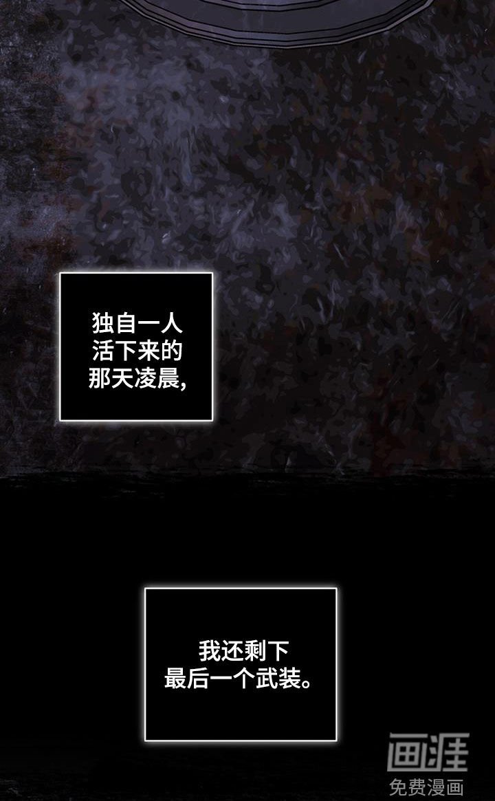 第106章：求死