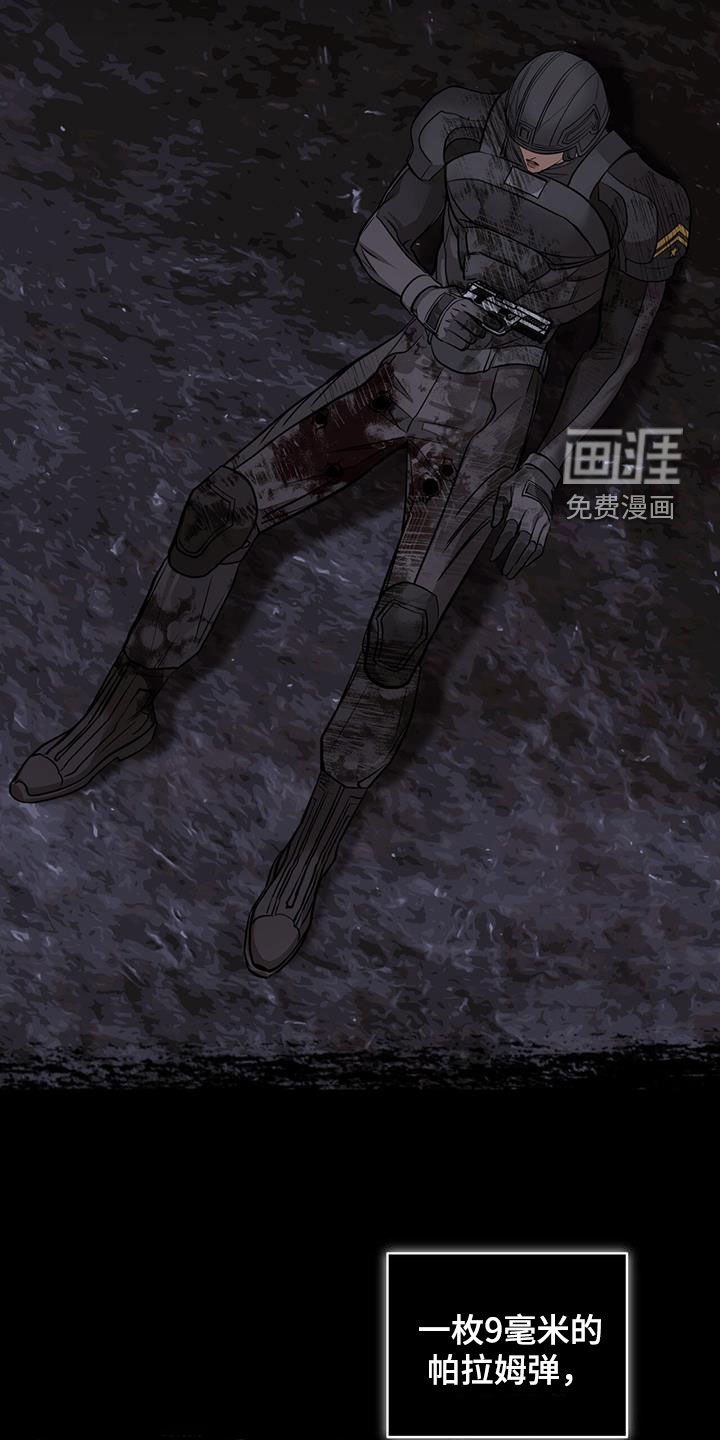 第106章：求死