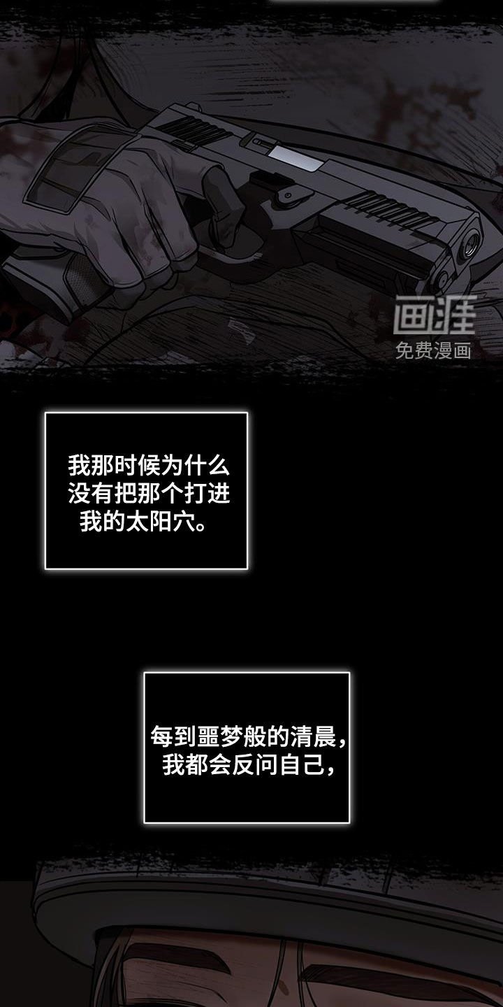 第106章：求死