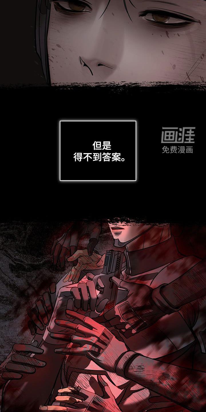 第106章：求死