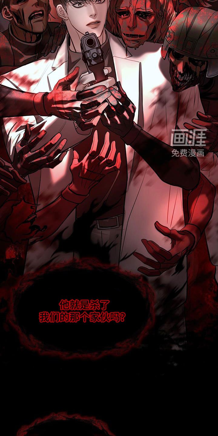 第106章：求死