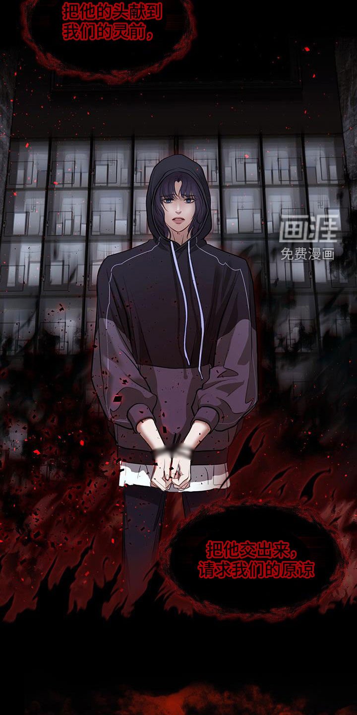 第106章：求死