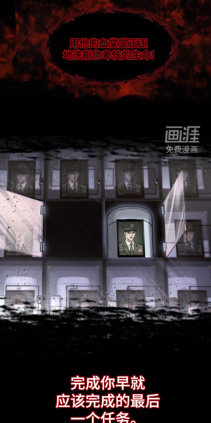 第106章：求死