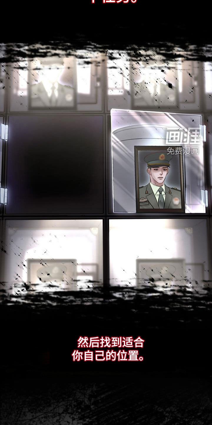 第106章：求死