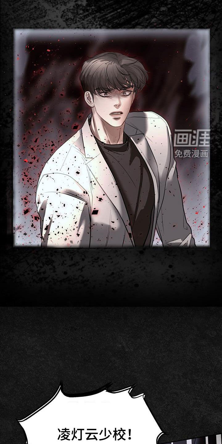 第106章：求死