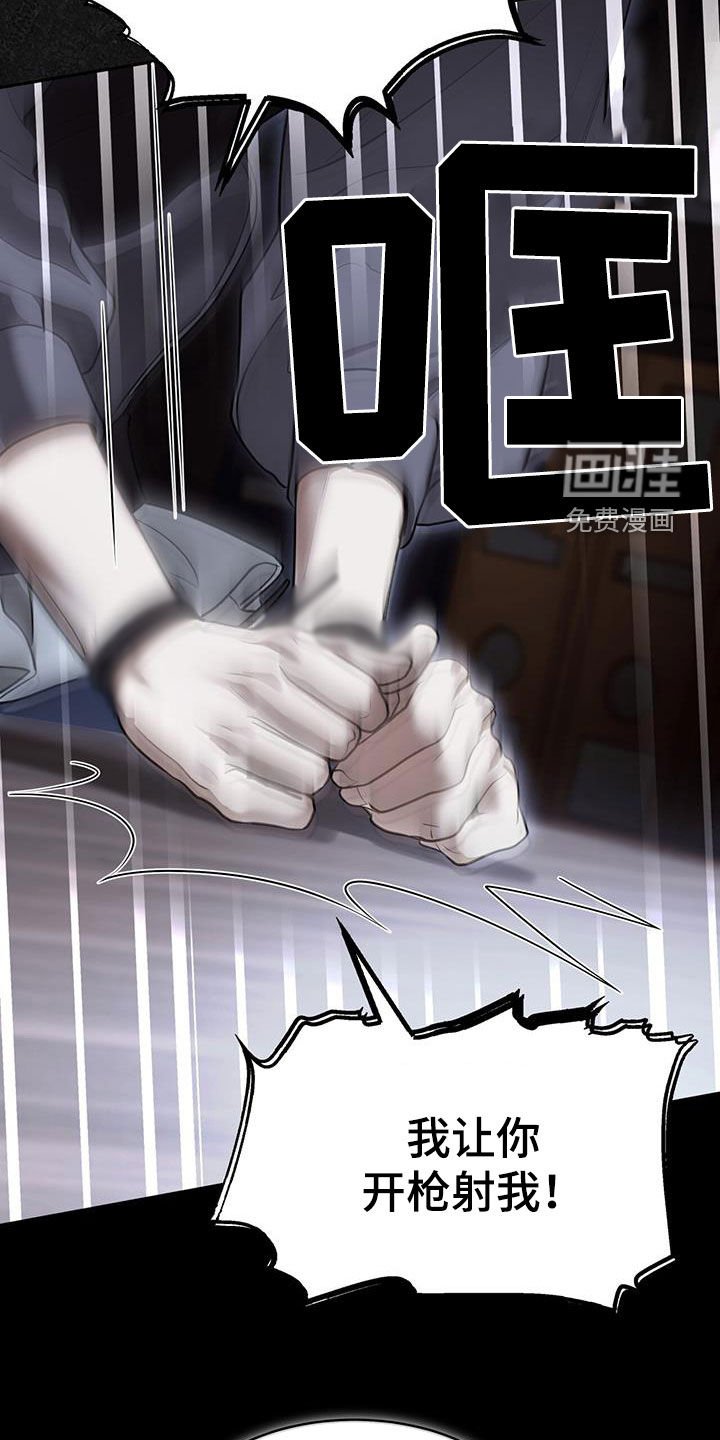 第106章：求死
