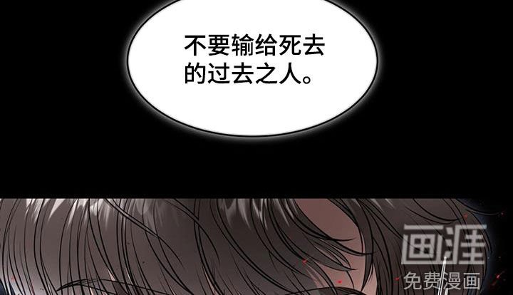 第106章：求死