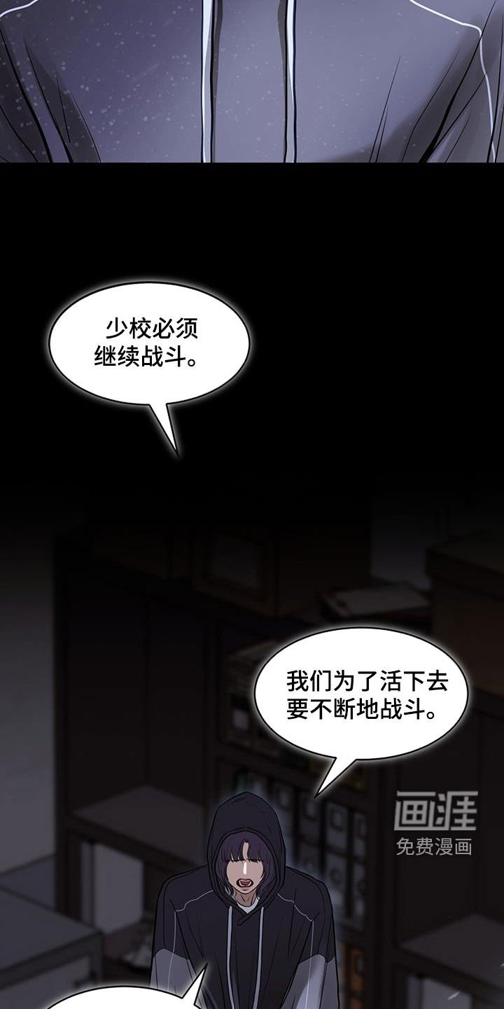 第106章：求死