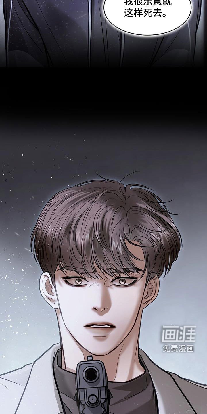 第106章：求死