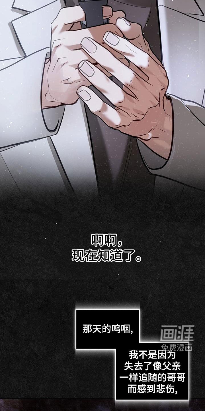 第106章：求死