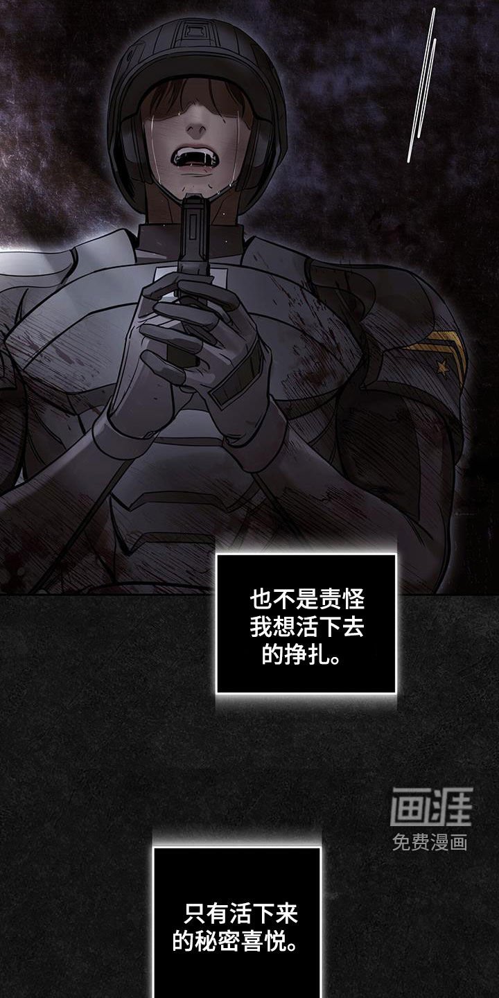 第106章：求死