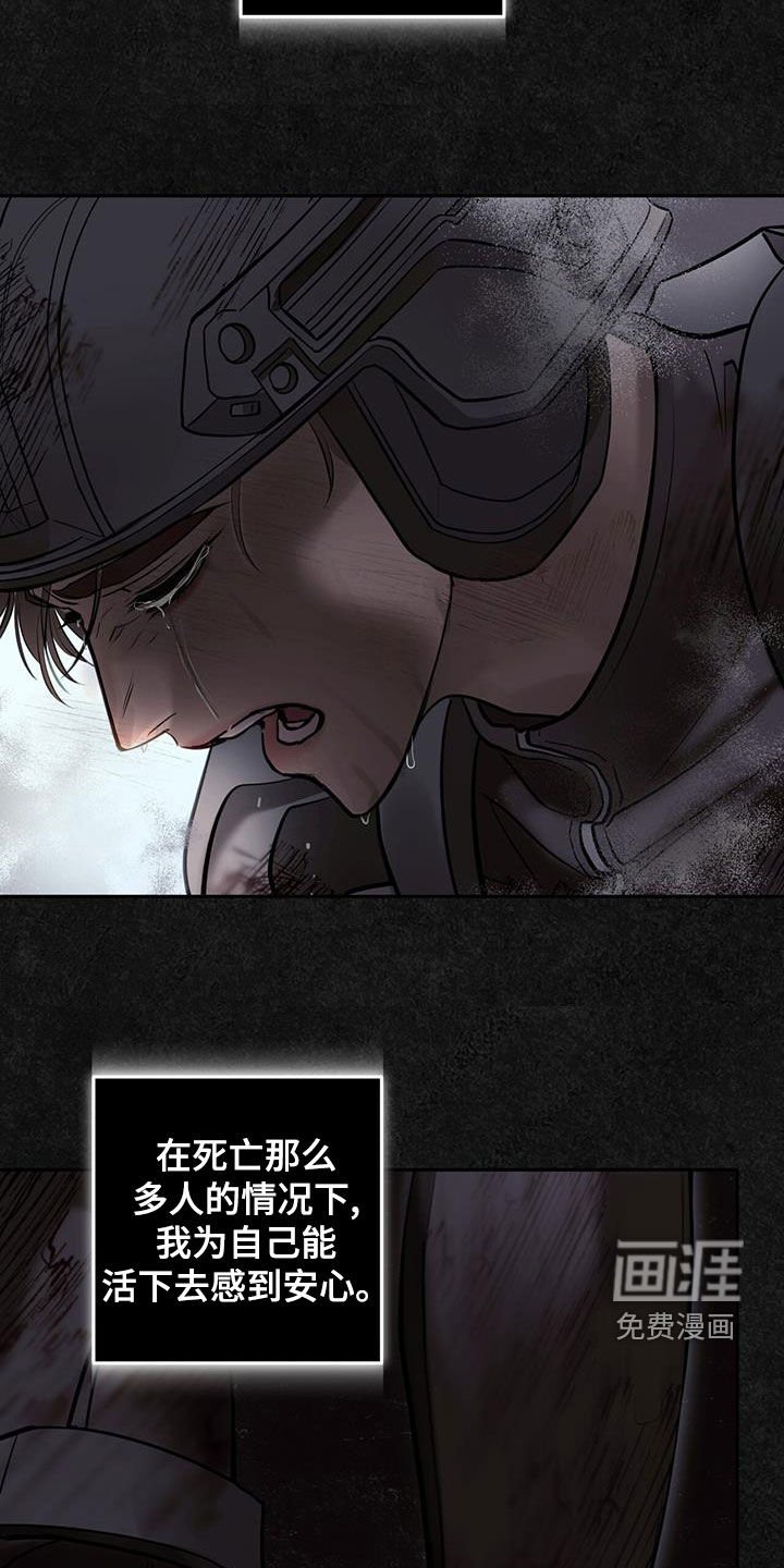 第106章：求死