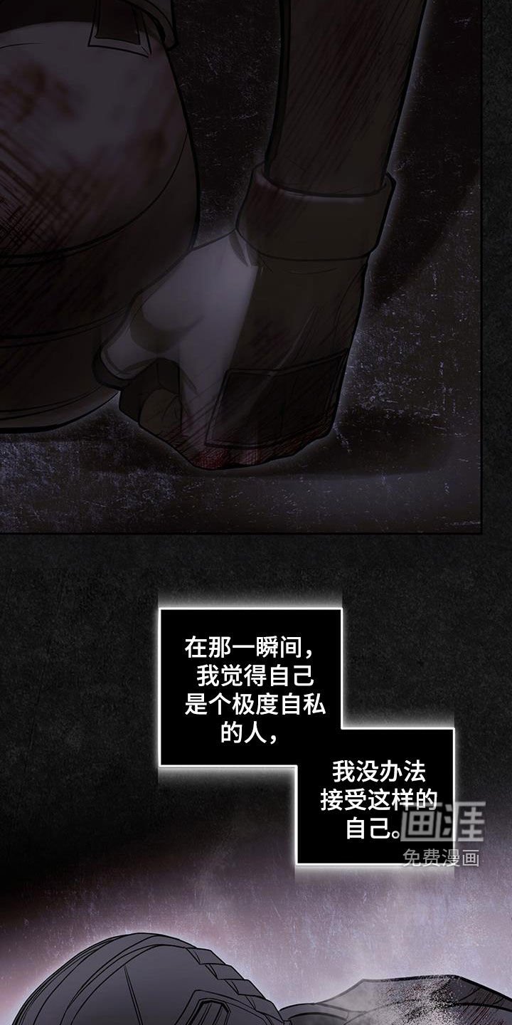 第106章：求死
