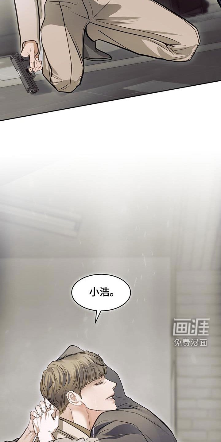 第106章：求死