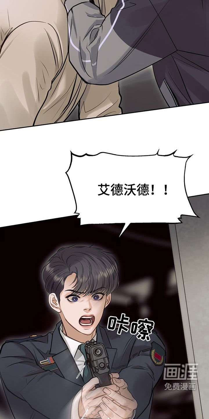 第107章：不会放弃你