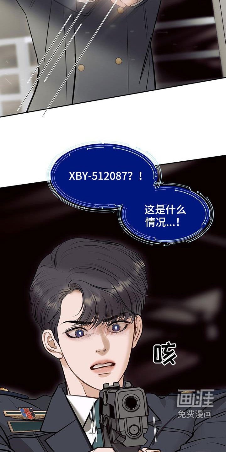 第107章：不会放弃你