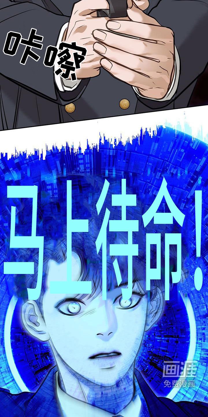 第107章：不会放弃你