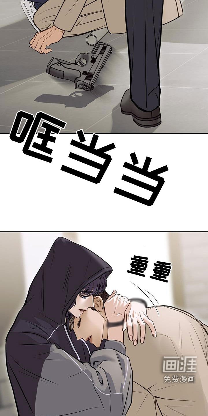 第107章：不会放弃你