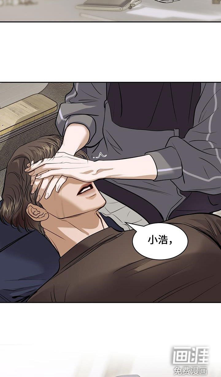 第107章：不会放弃你