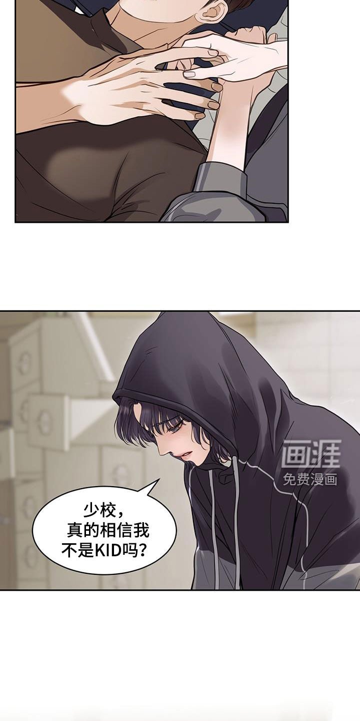 第107章：不会放弃你