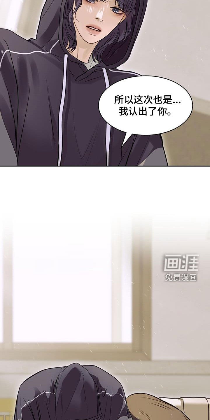 第107章：不会放弃你