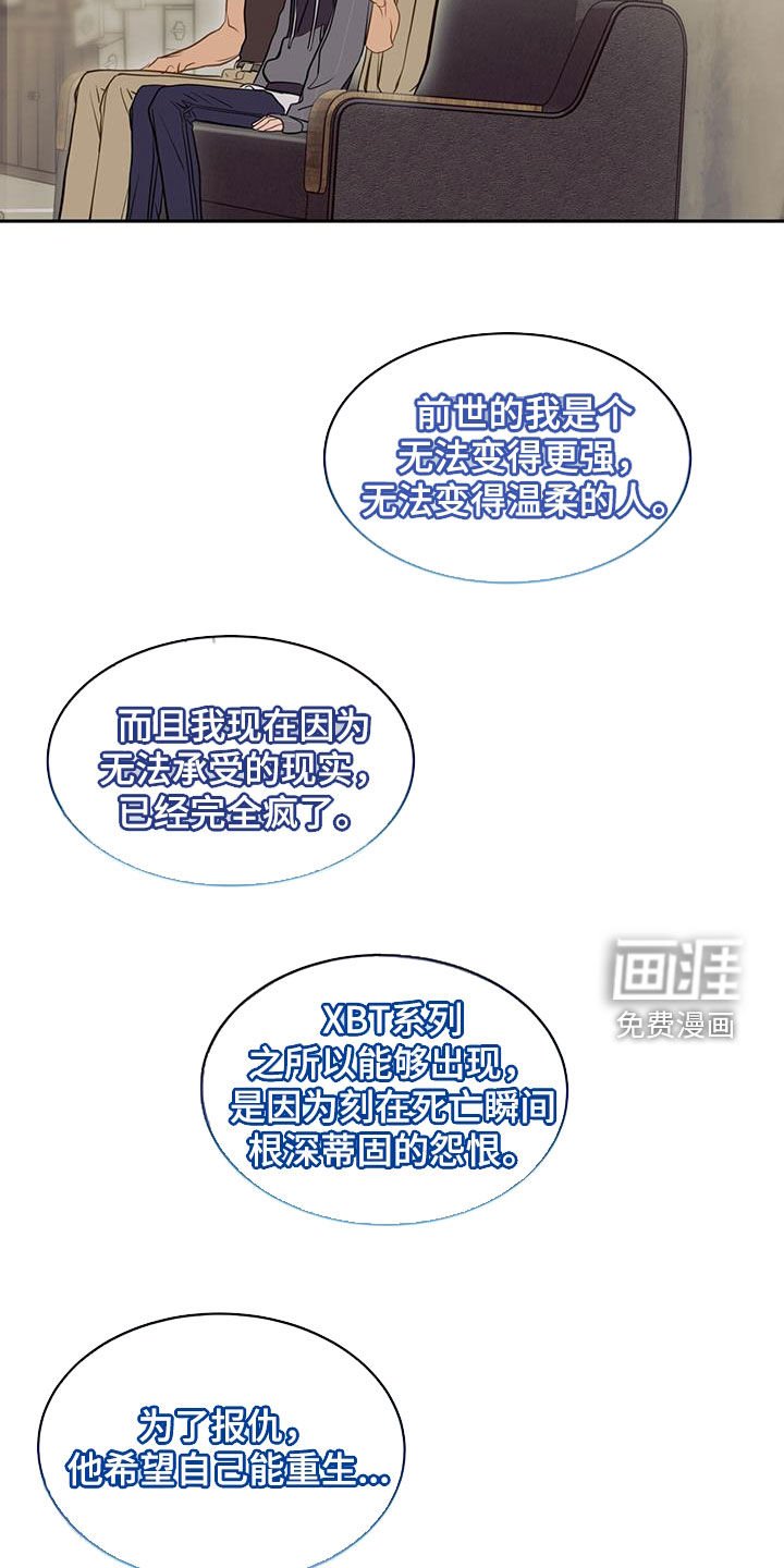 第107章：不会放弃你