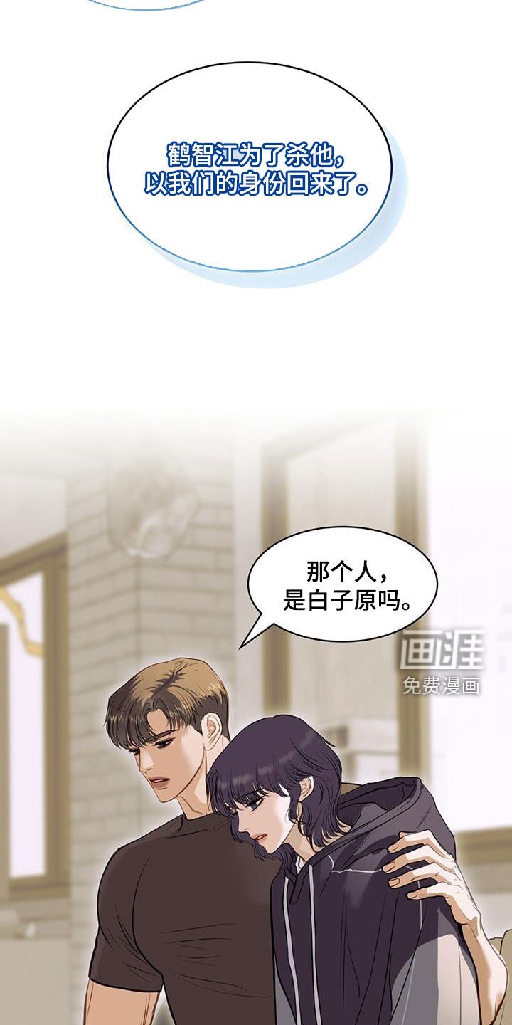 第107章：不会放弃你
