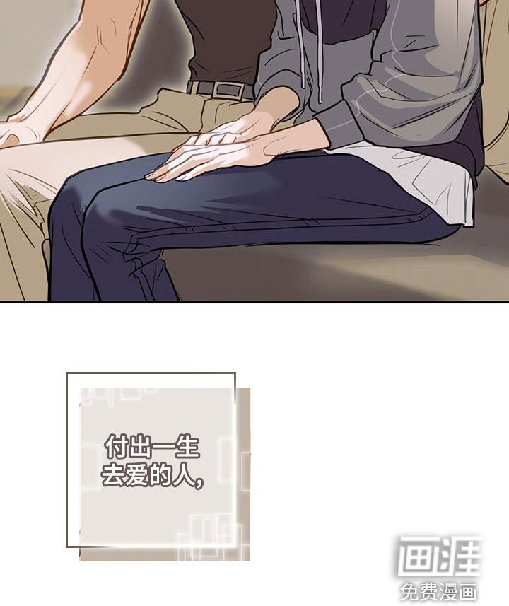 第107章：不会放弃你