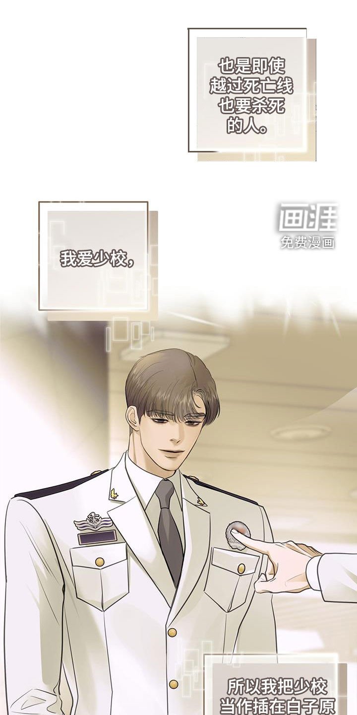第107章：不会放弃你