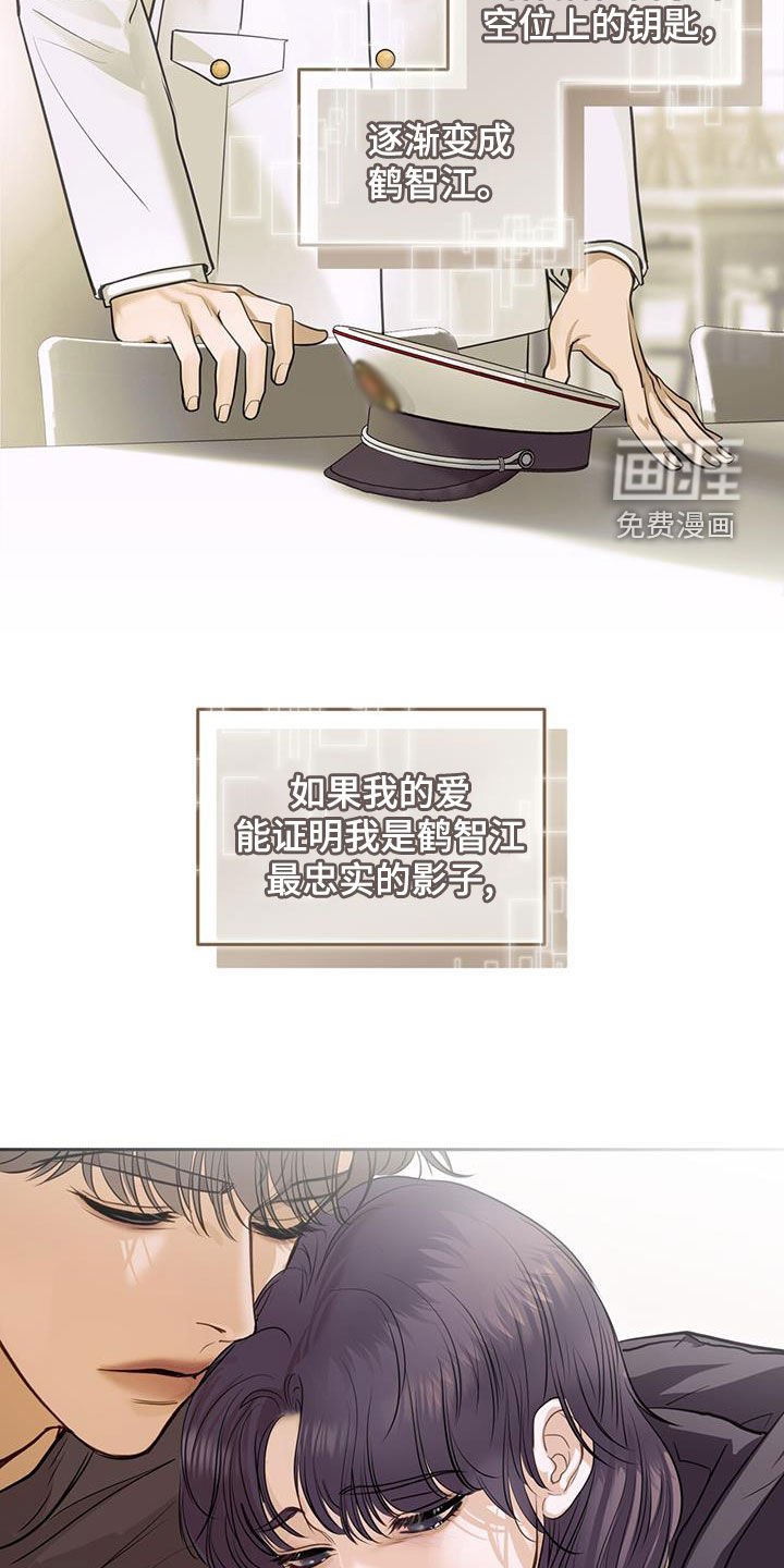 第107章：不会放弃你