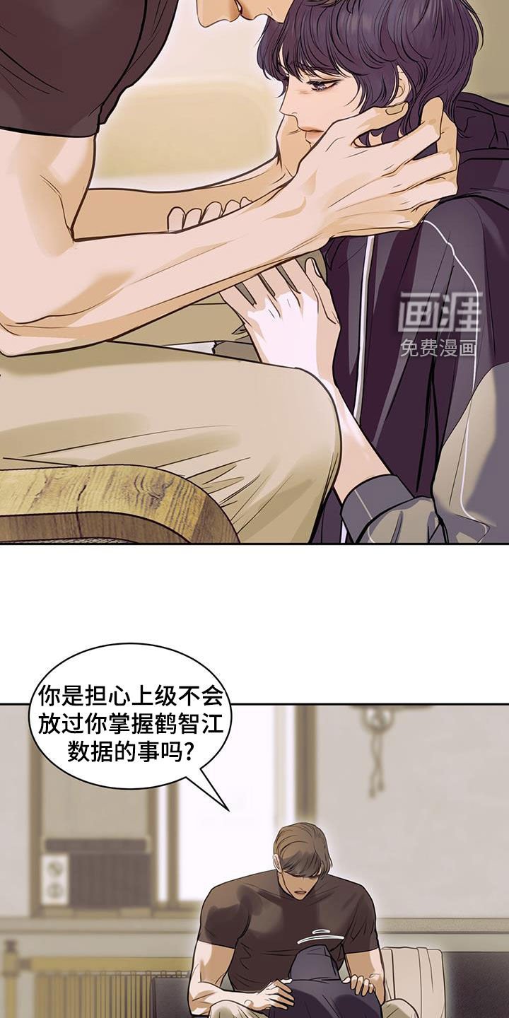 第107章：不会放弃你