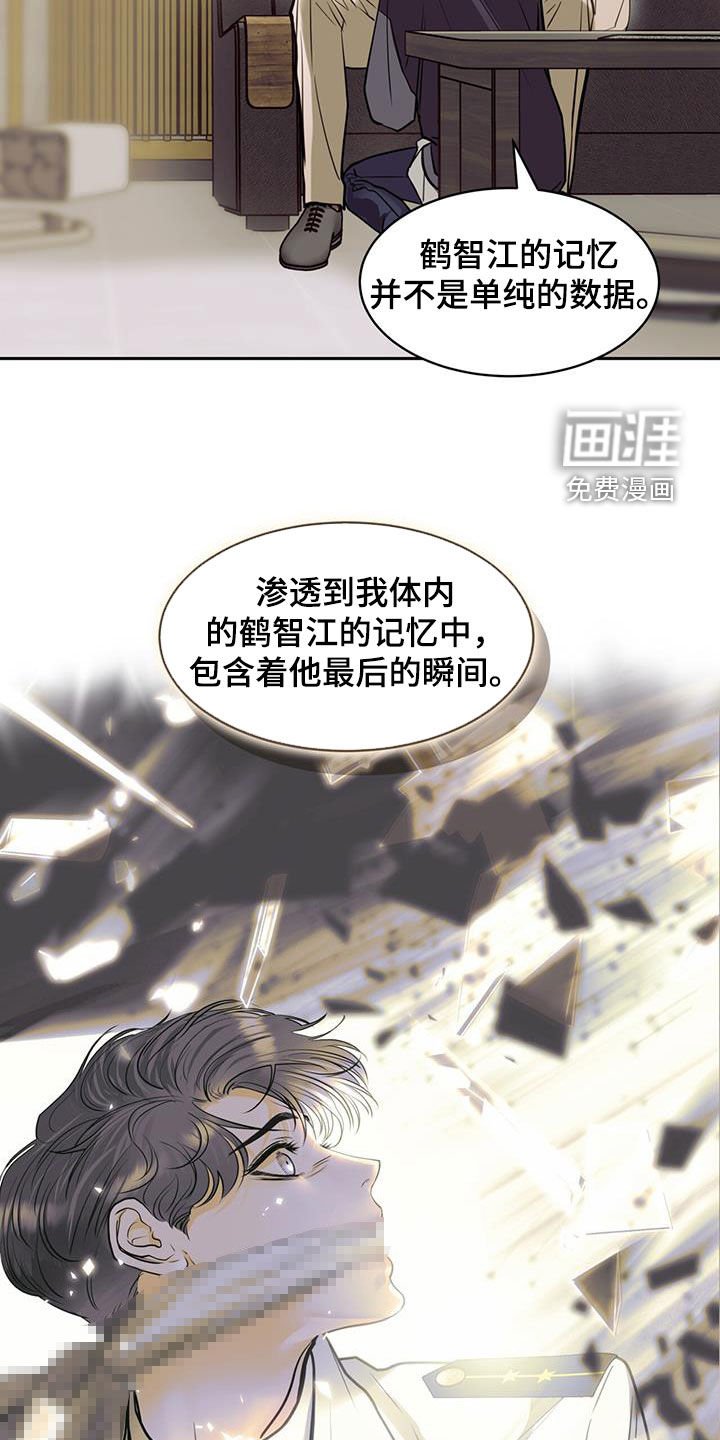 第107章：不会放弃你
