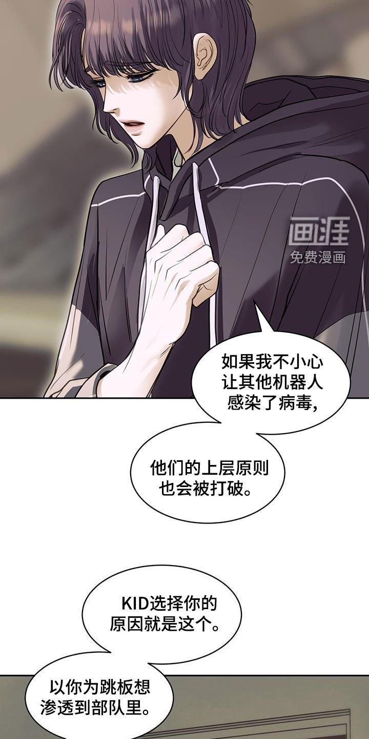 第107章：不会放弃你