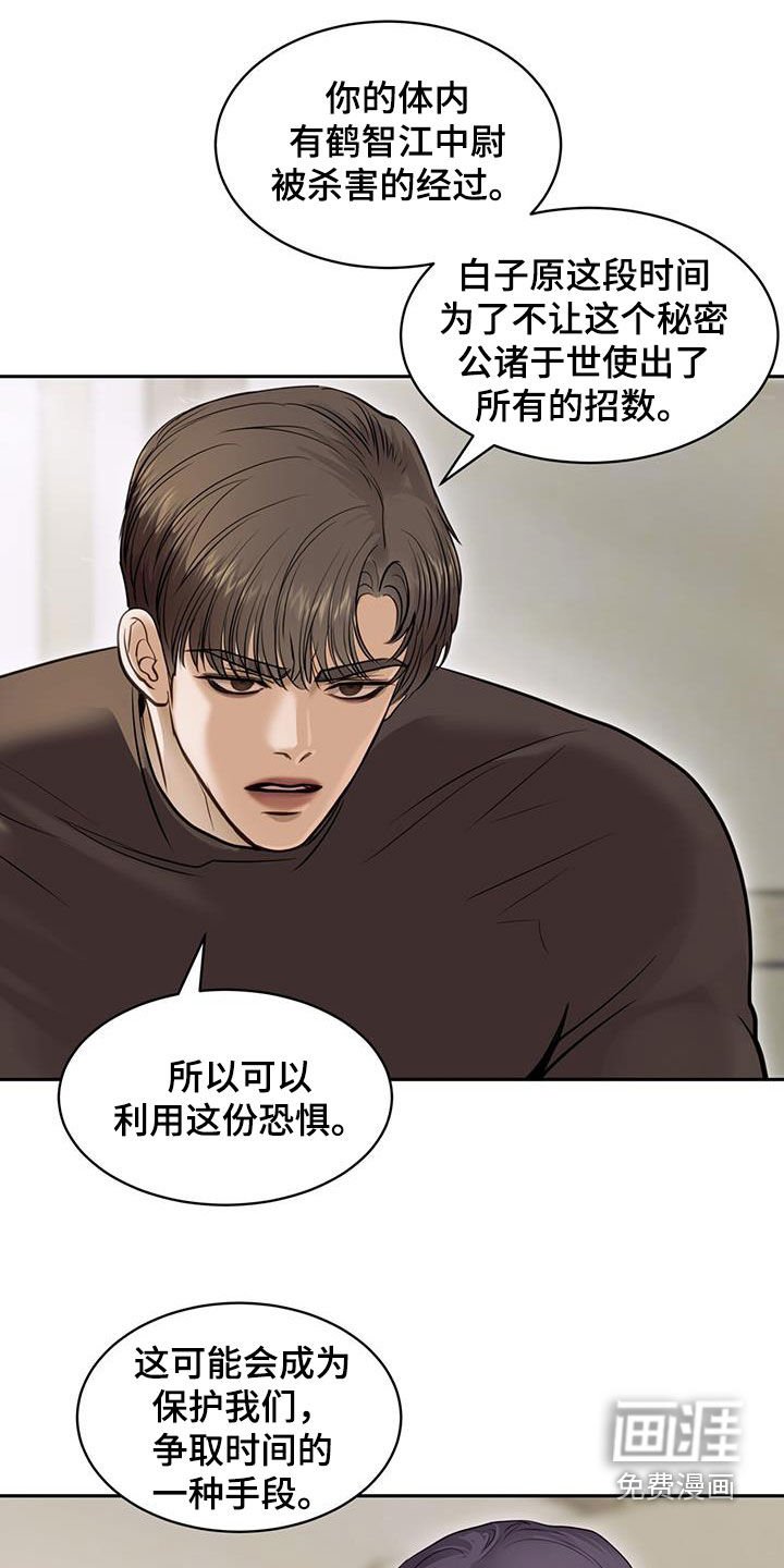 第107章：不会放弃你