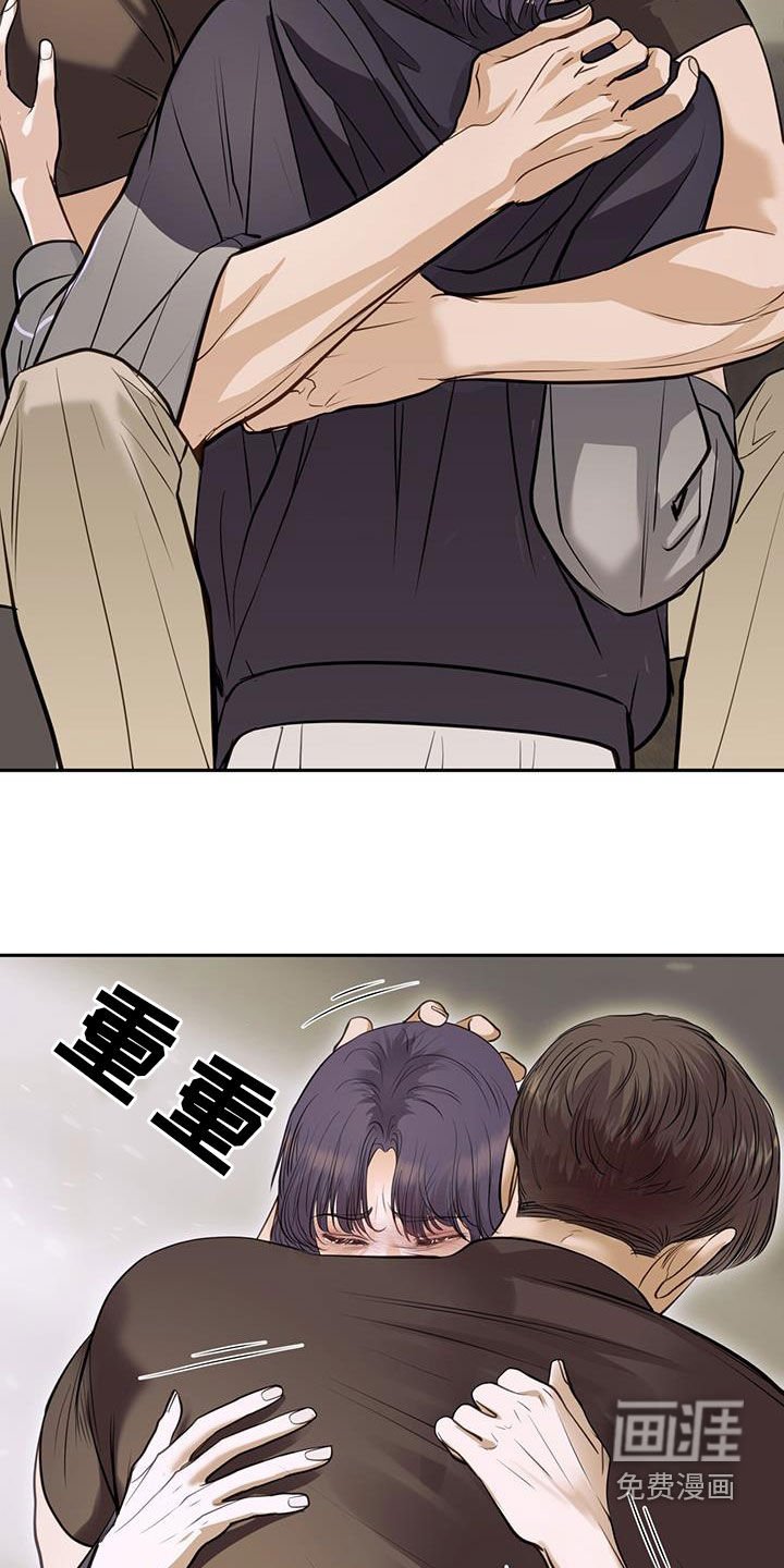 第107章：不会放弃你