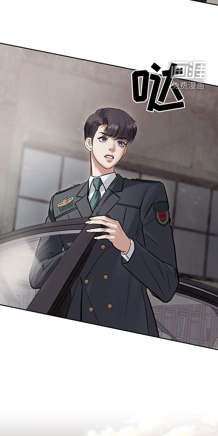 第108章：怀疑