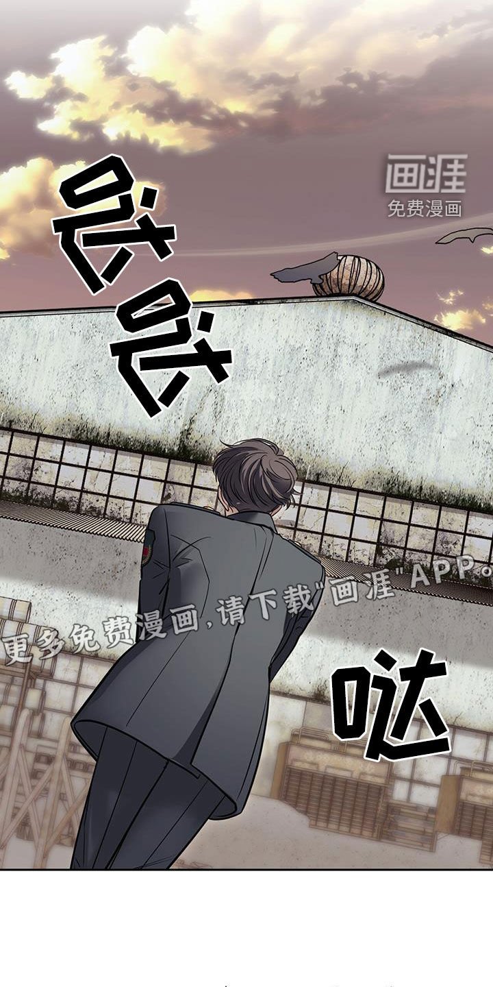 第108章：怀疑