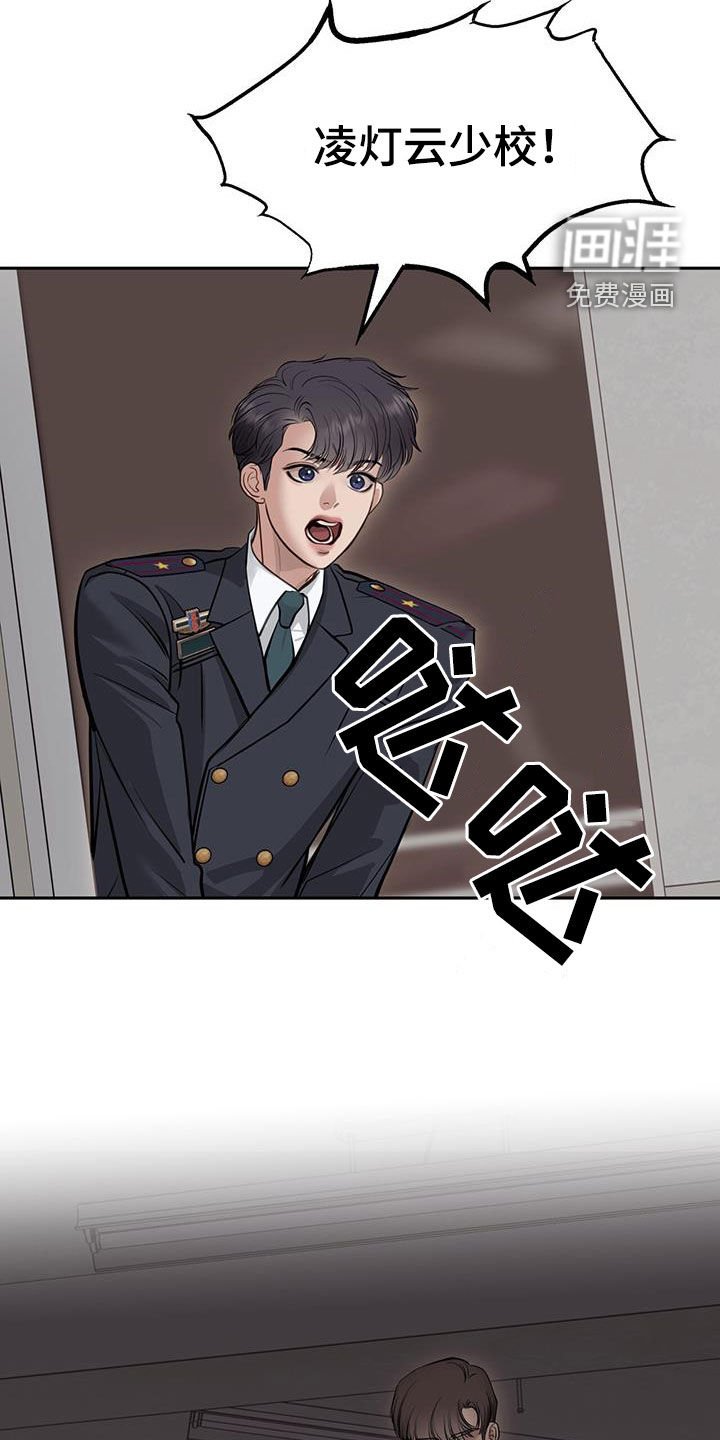 第108章：怀疑