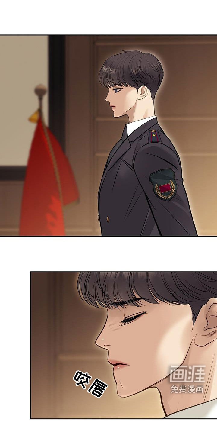 第108章：怀疑