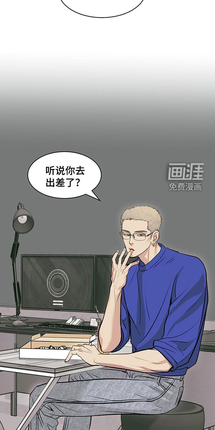 第108章：怀疑