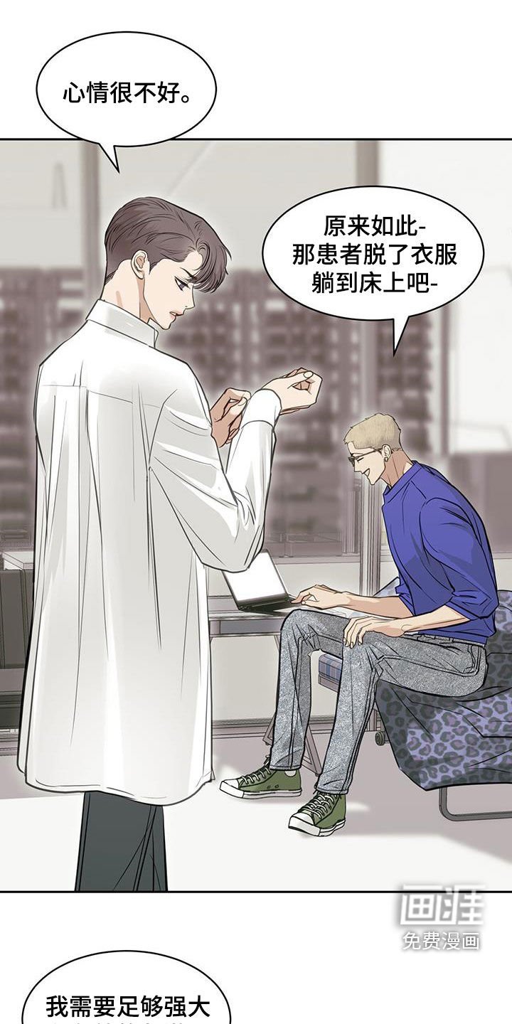 第109章：授勋仪式