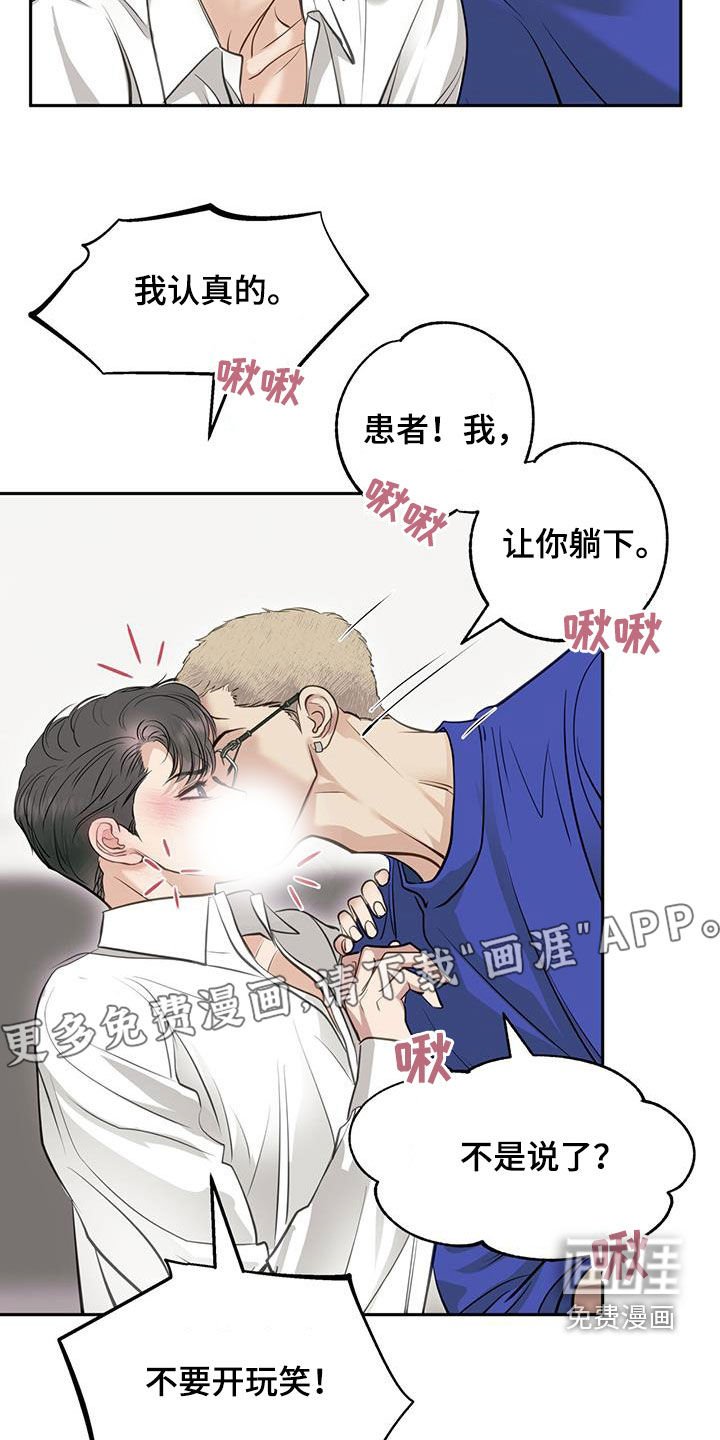 第109章：授勋仪式