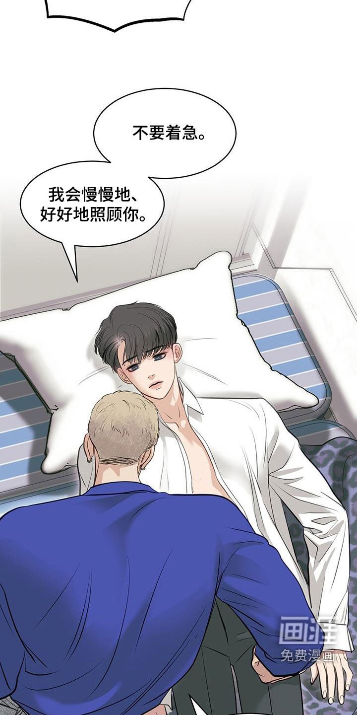 第109章：授勋仪式