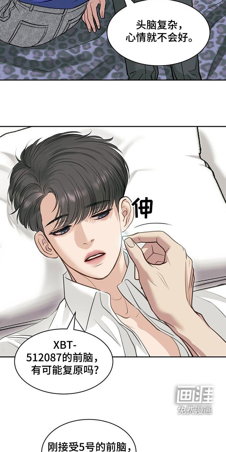 第109章：授勋仪式