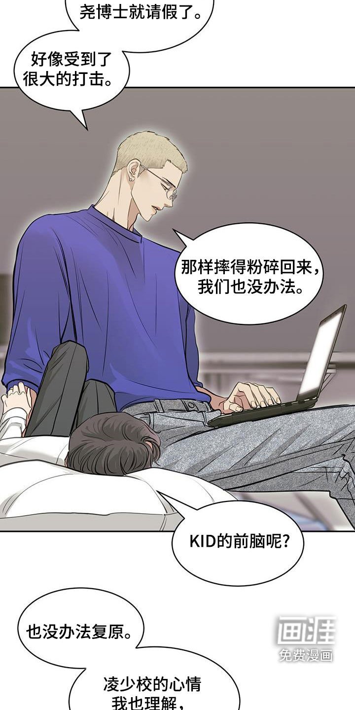 第109章：授勋仪式