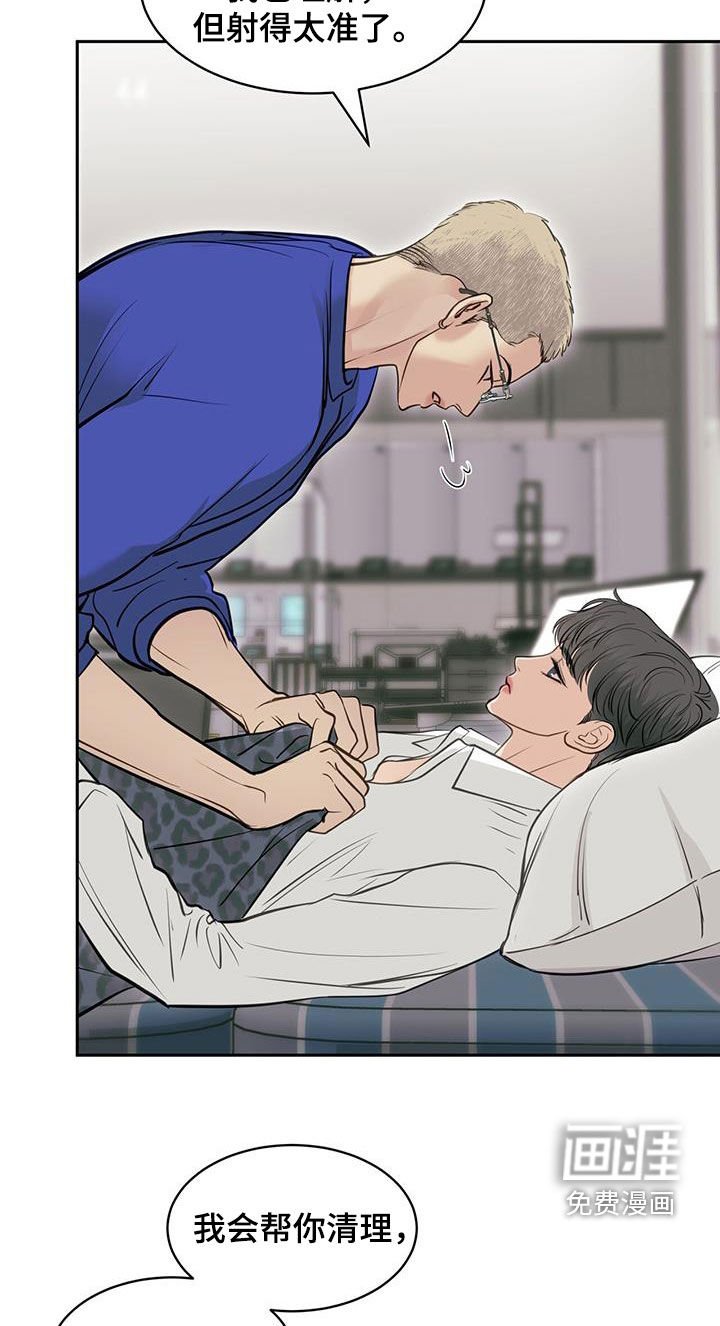 第109章：授勋仪式