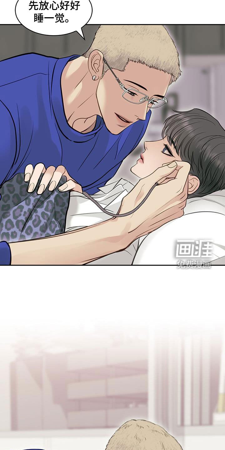 第109章：授勋仪式
