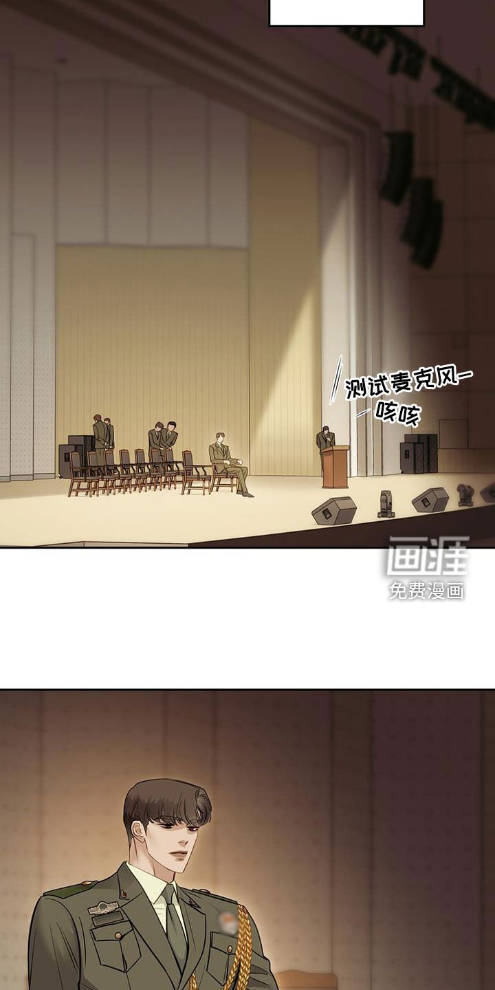 第109章：授勋仪式
